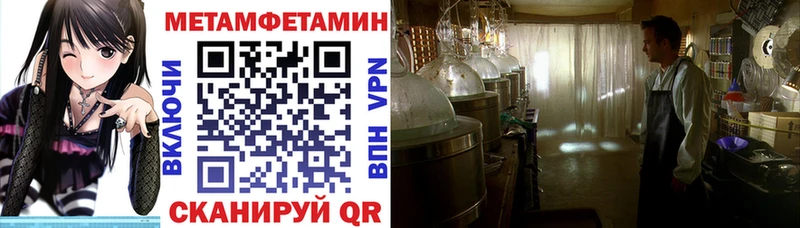 Амфетамин Розовый  hydra   Сим 