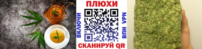 дарк нет состав  Сим  Canna-Cookies конопля  даркнет сайт 