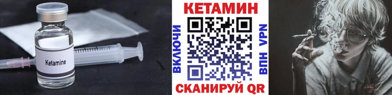 маркетплейс состав  Сим  КЕТАМИН ketamine  закладки 