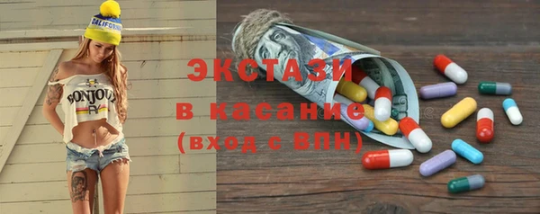 тгк Арсеньев