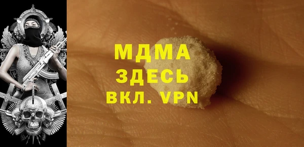 mix Армянск