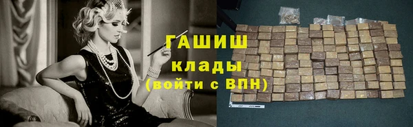 mix Армянск
