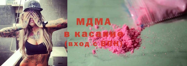 mix Армянск