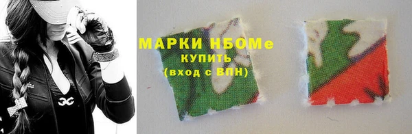 mix Армянск