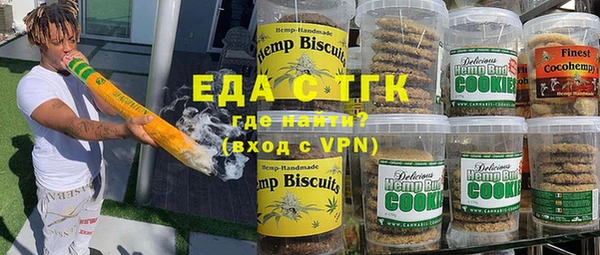 тгк Арсеньев