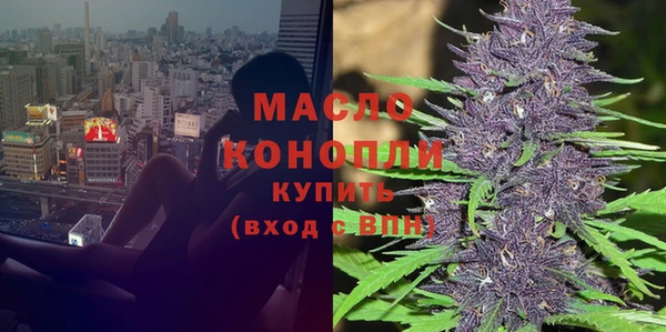 mix Армянск