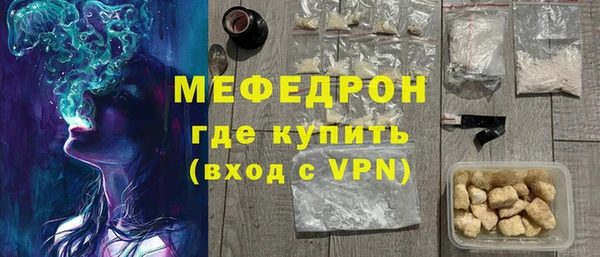 mix Армянск