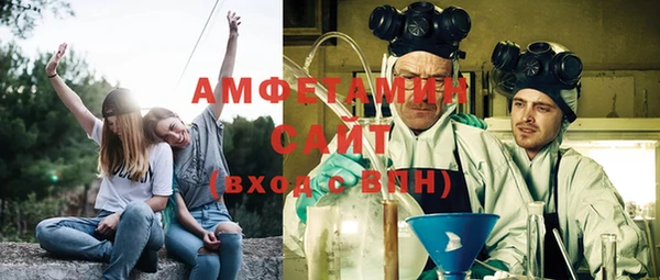 mix Армянск
