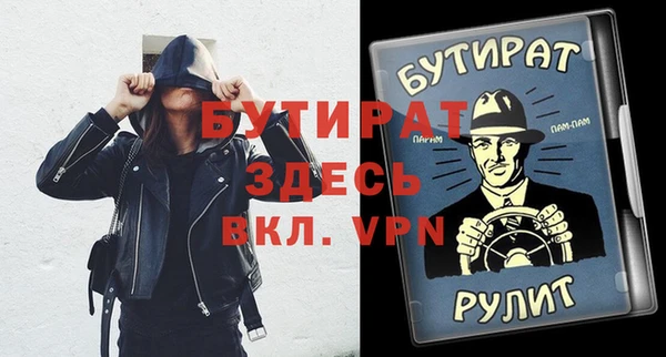 тгк Арсеньев