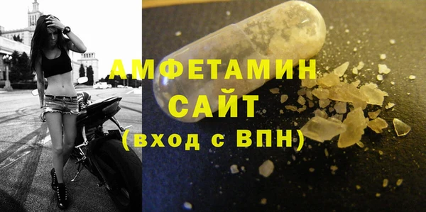кокаин VHQ Покров