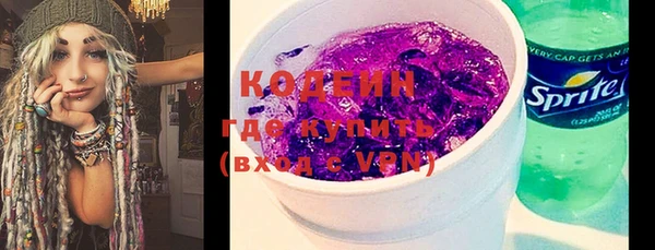 mix Армянск