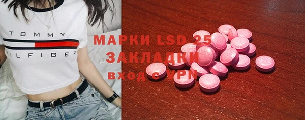 кокаин перу Покачи