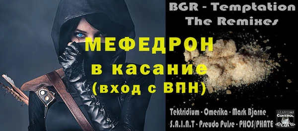 тгк Арсеньев