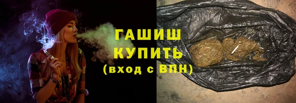 mix Армянск