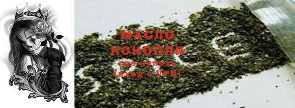 тгк Арсеньев