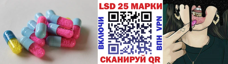купить закладку  Сим  Лсд 25 экстази кислота 