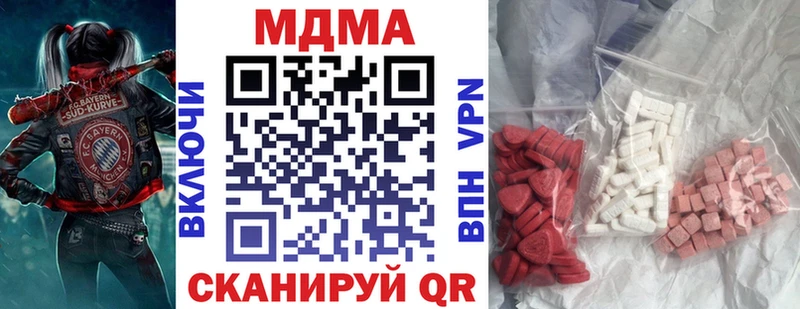 МДМА VHQ  Сим 