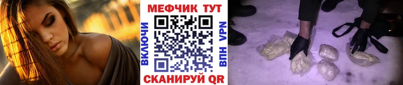 гидра зеркало  Сим  МЯУ-МЯУ кристаллы 
