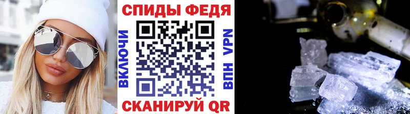 дарнет шоп  Сим  Первитин винт 